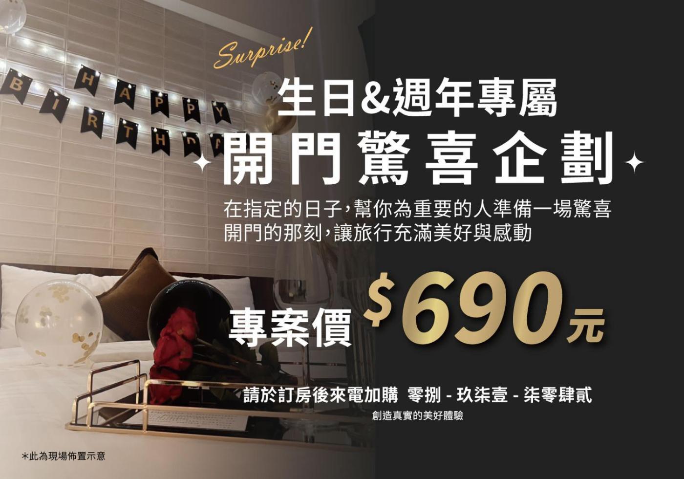 Taitung Feng Lin Resort Hotel Exterior foto